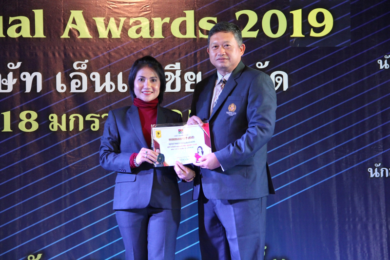 Annual Awards 2019 (70)